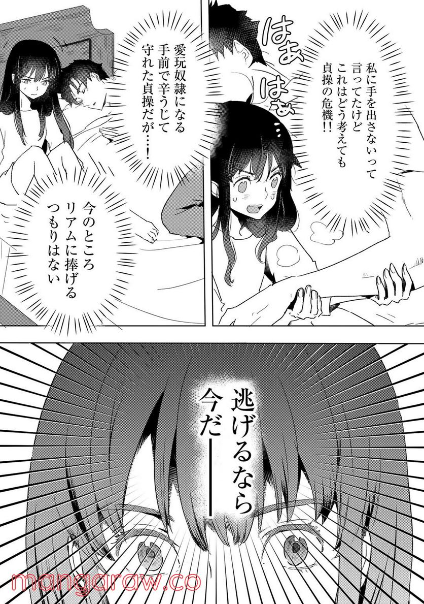 P8