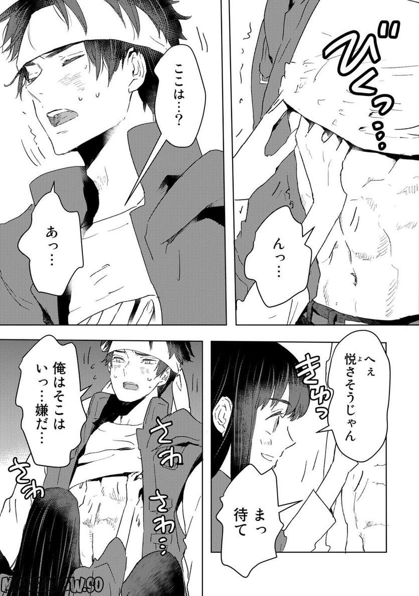 P19