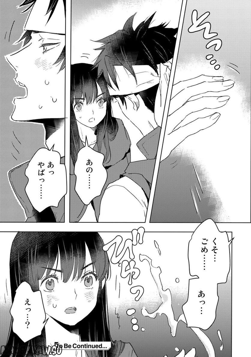 P25