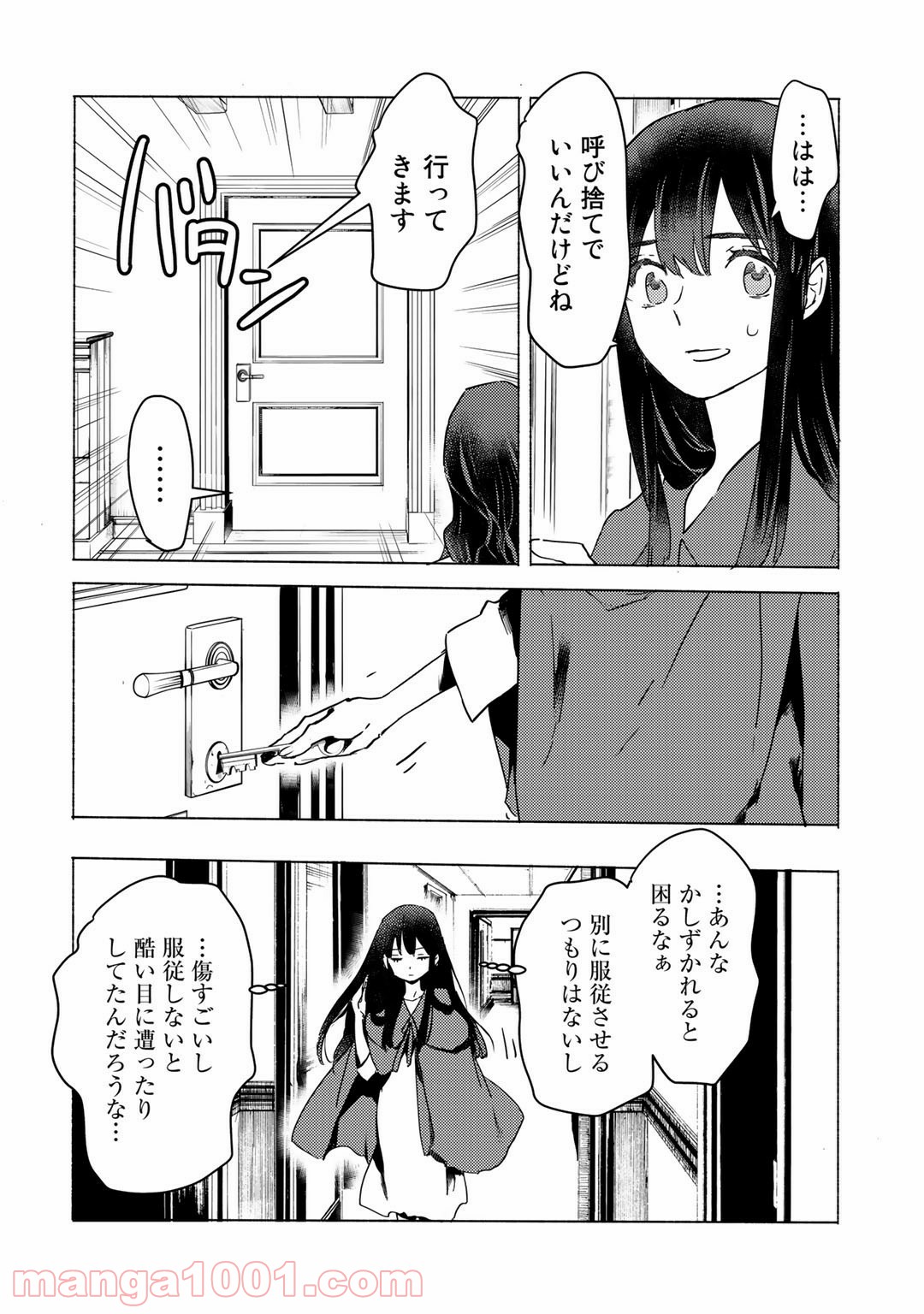 P20