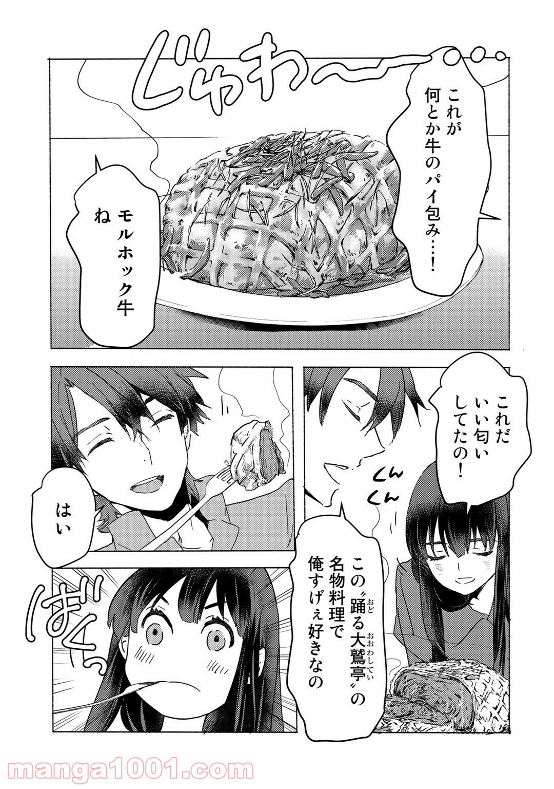 P25