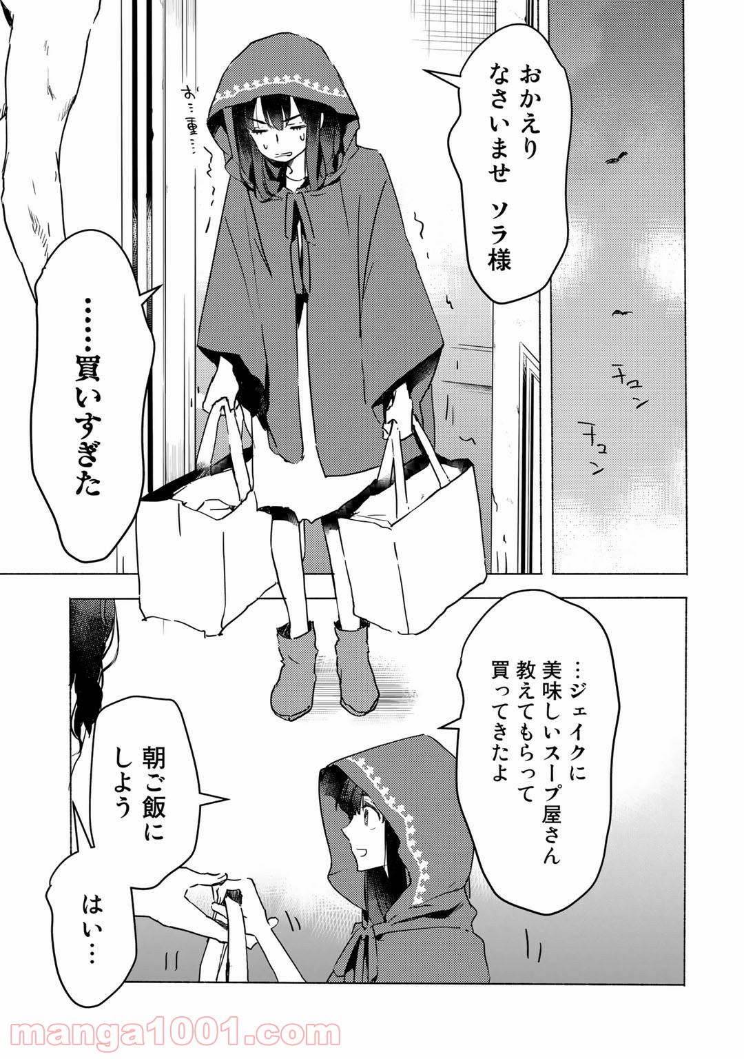P27