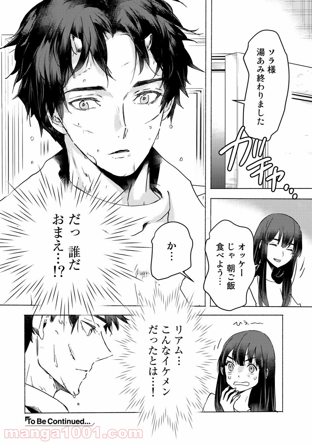 P30