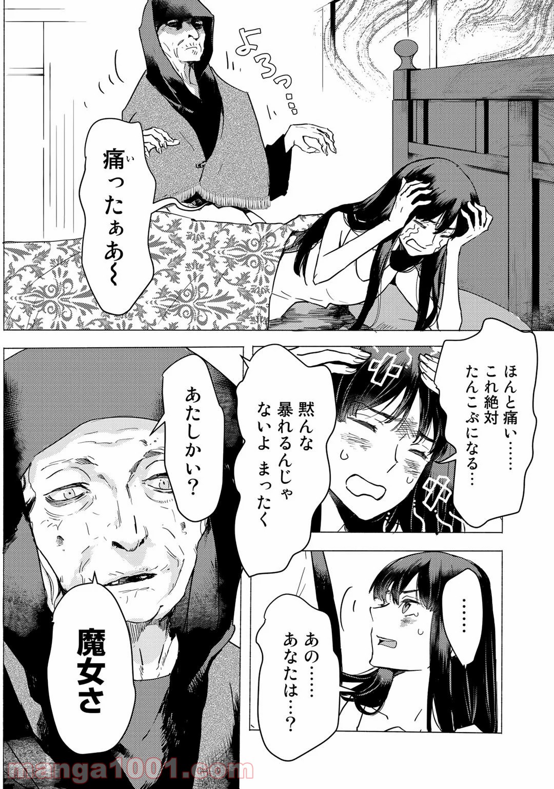 P26