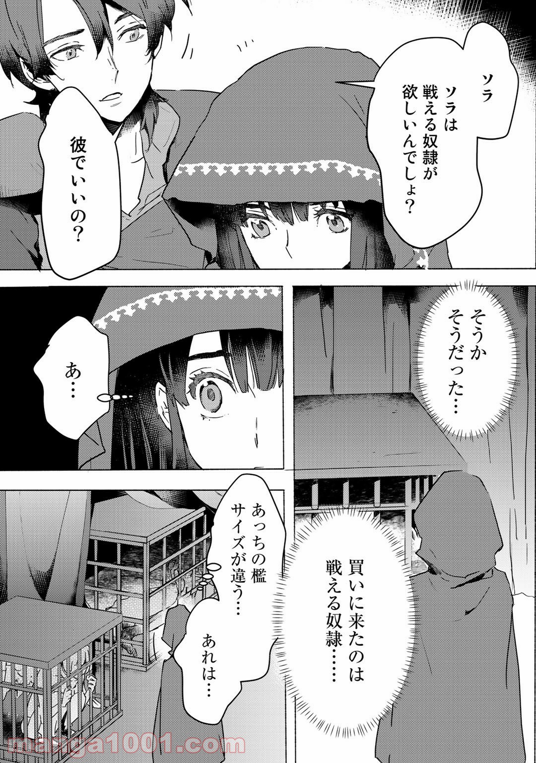 P11