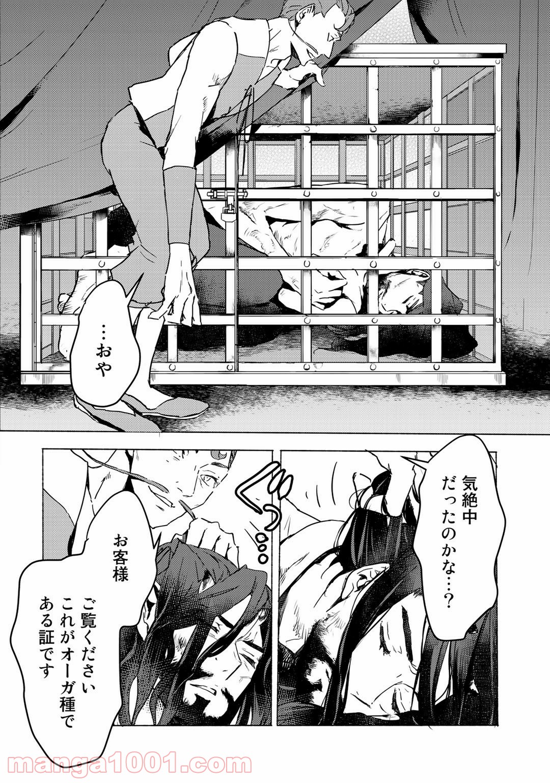 P14