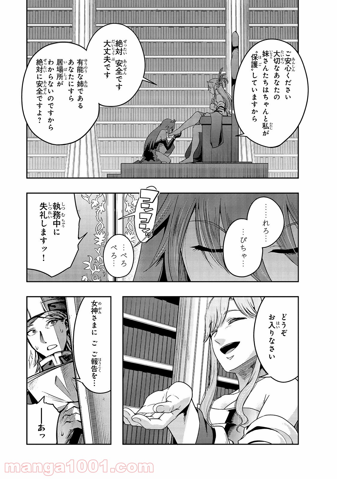 P25