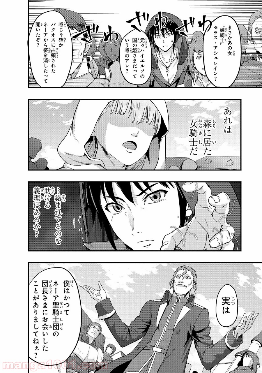 P22