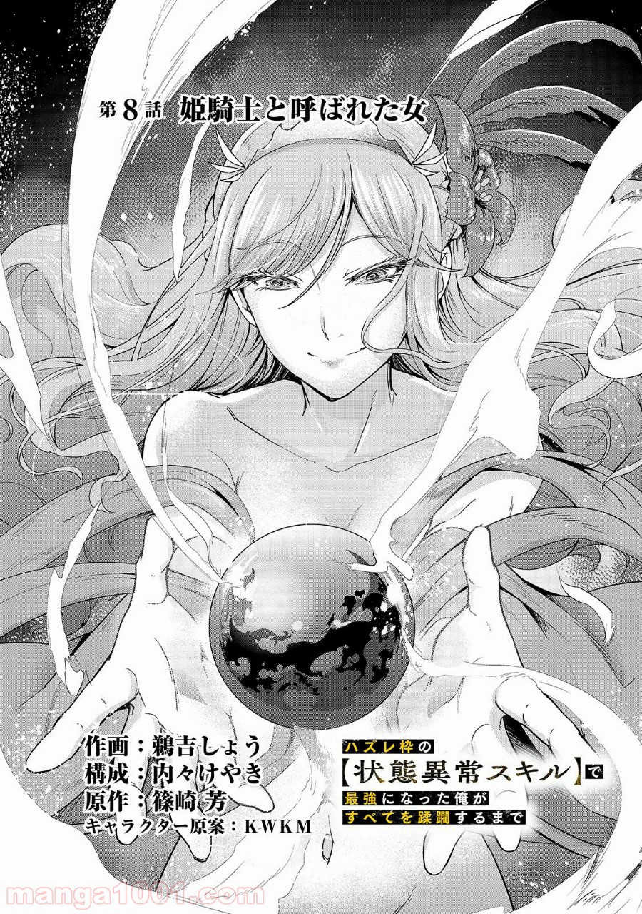 P8