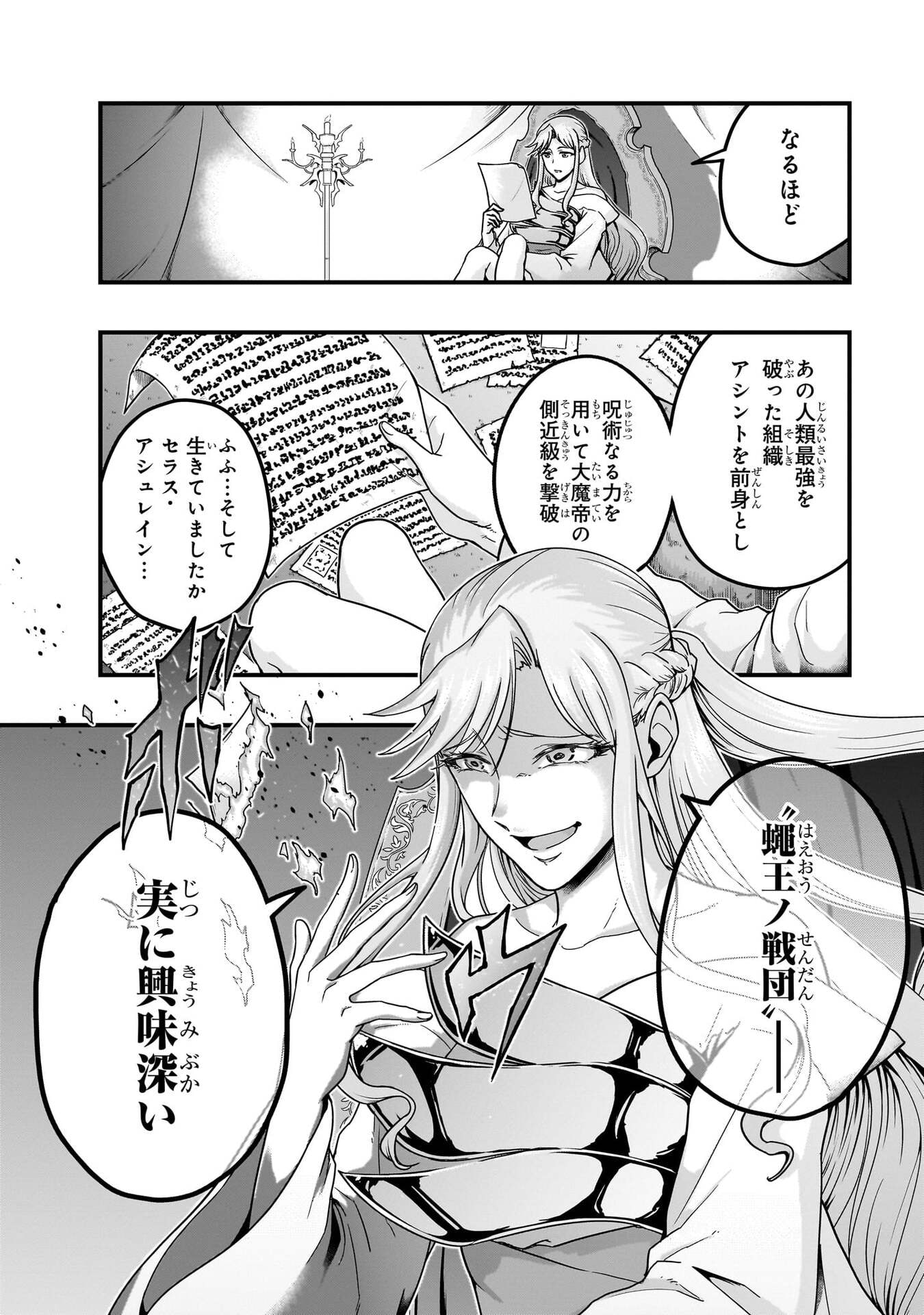 P30