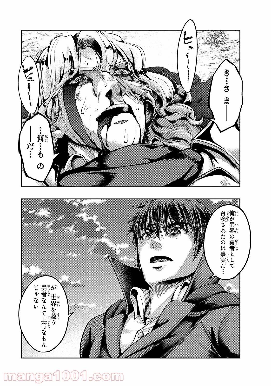 P25
