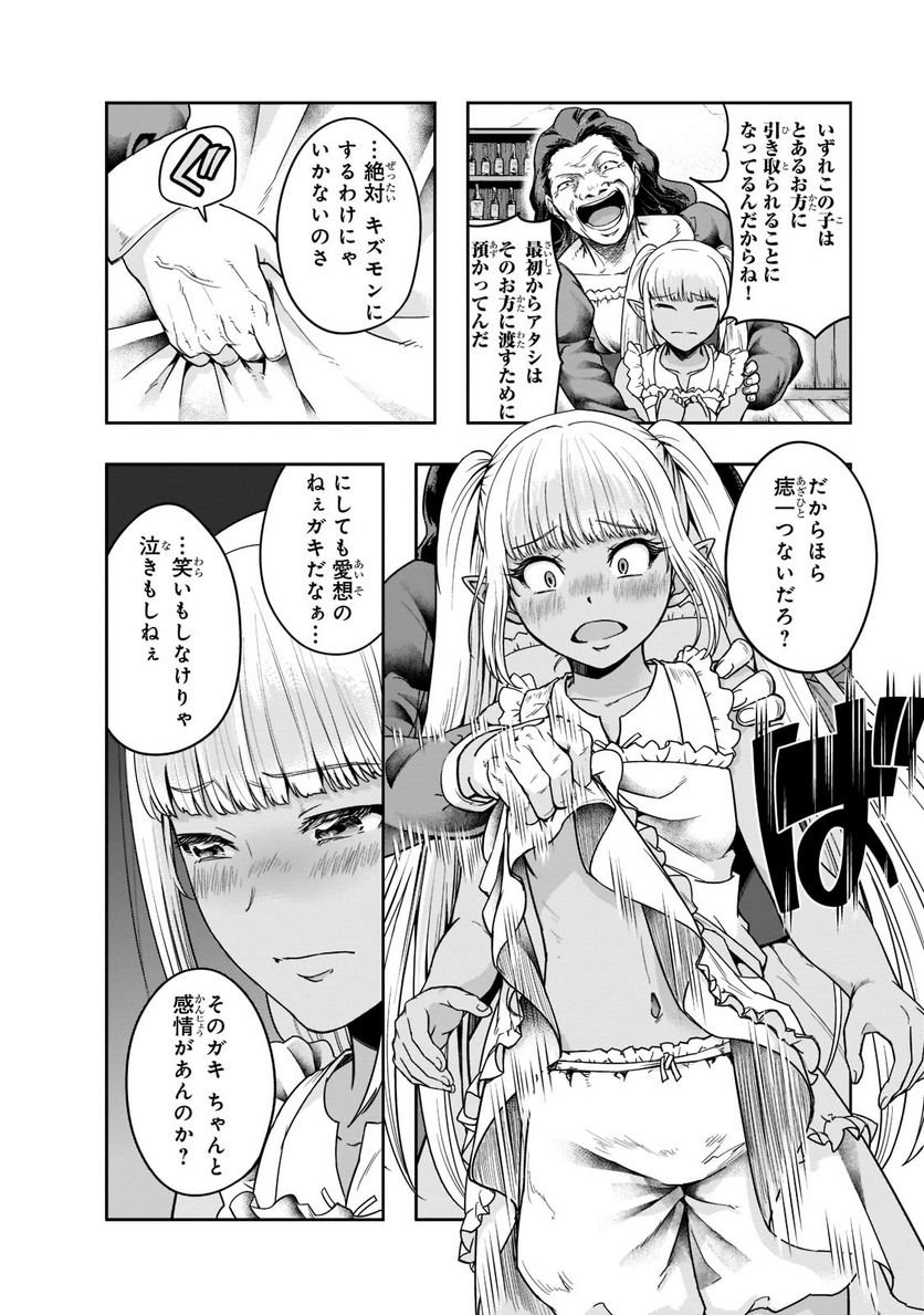 P8