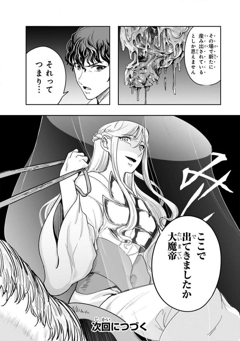 P30