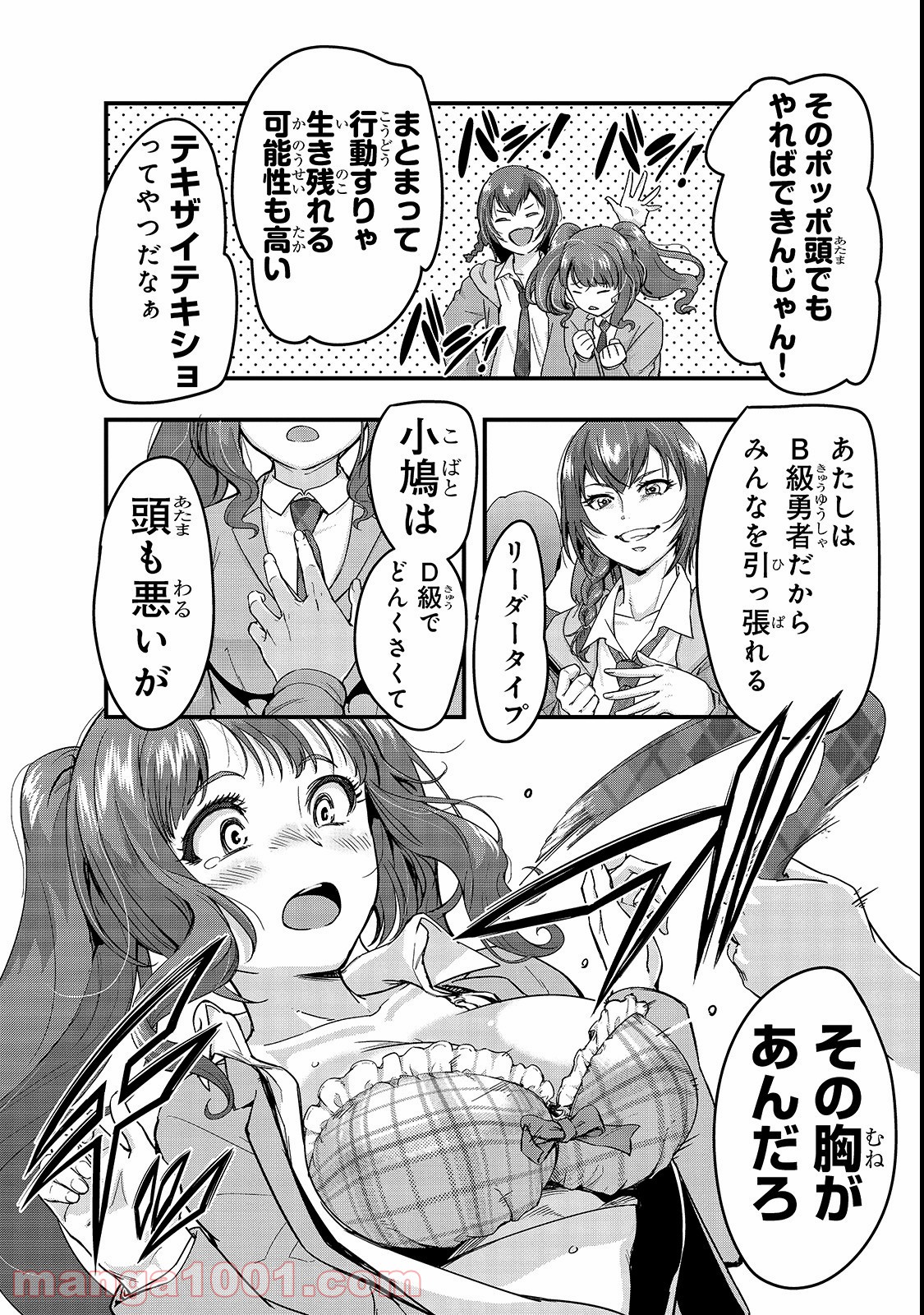 P16