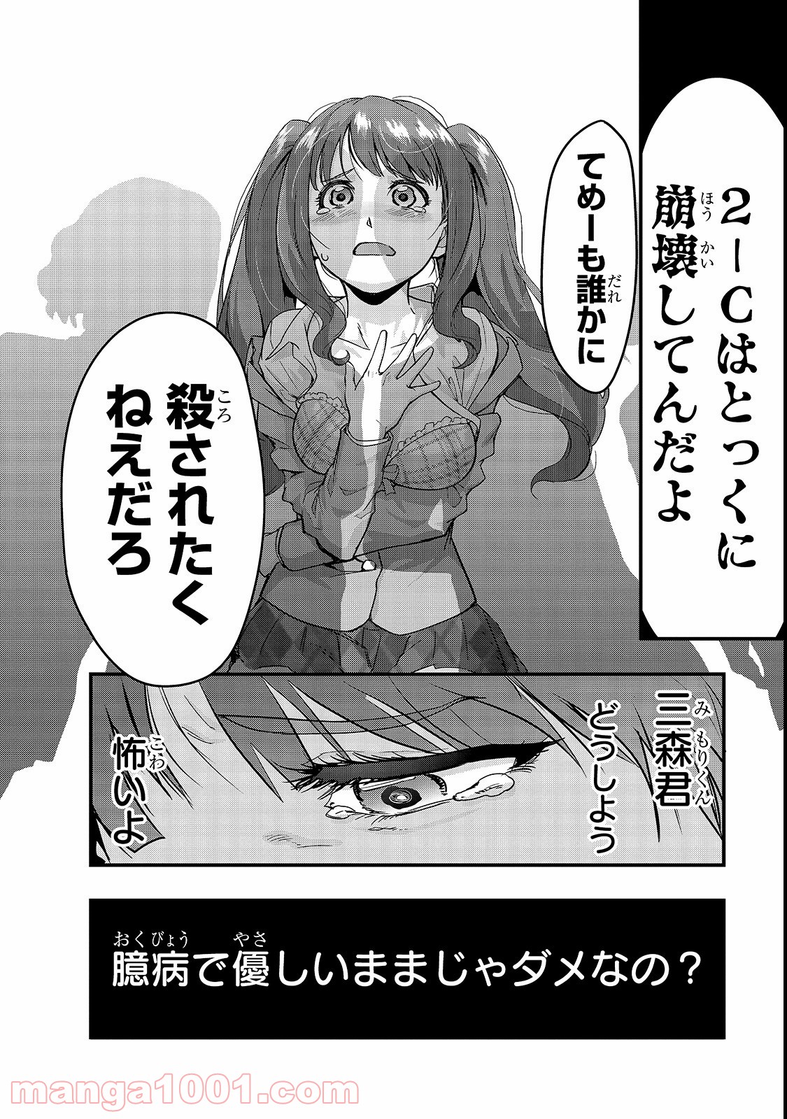 P18