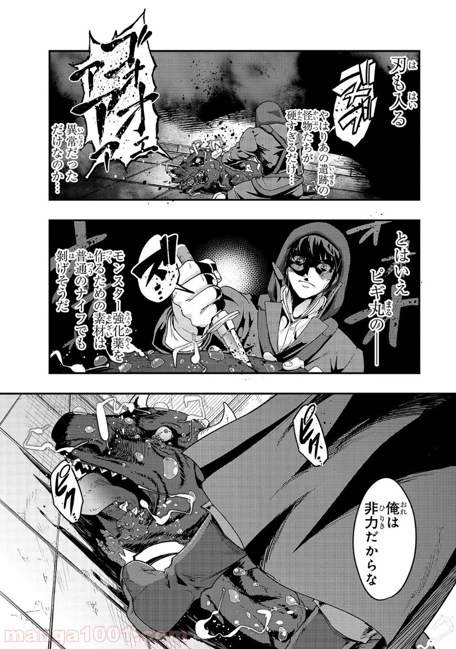 P16
