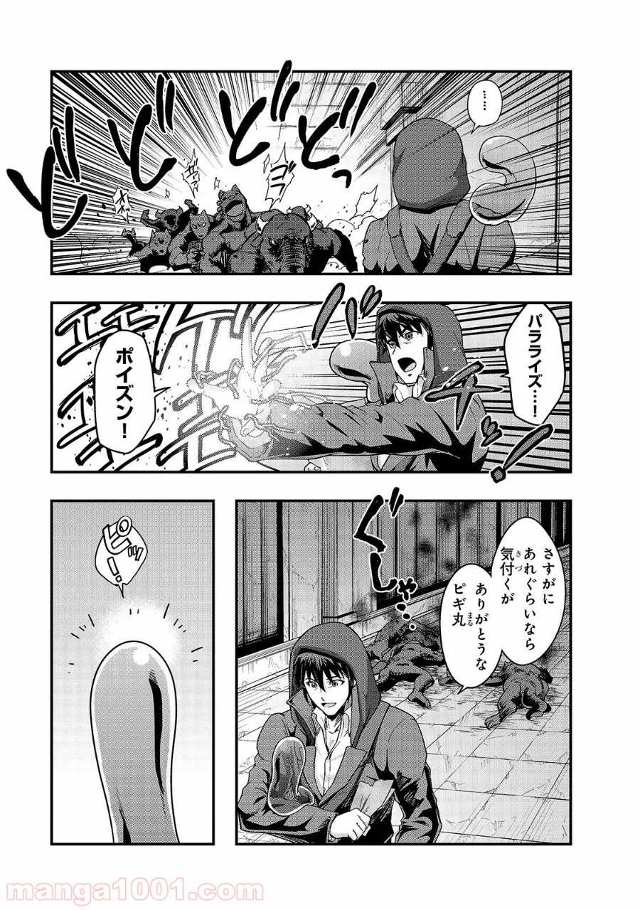 P19