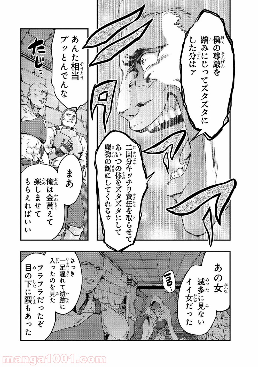 P25