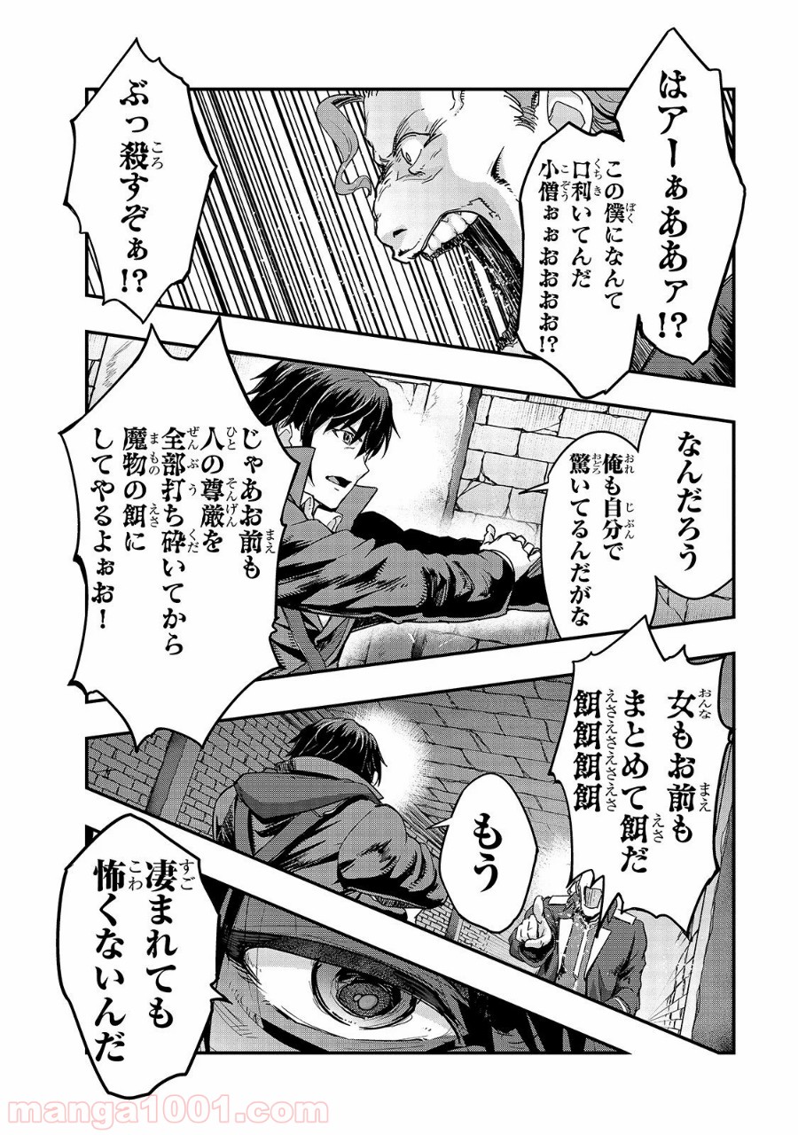 P28