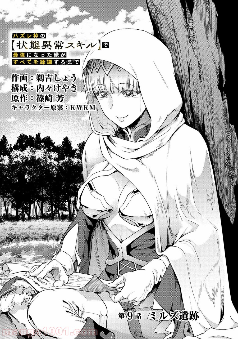 P3