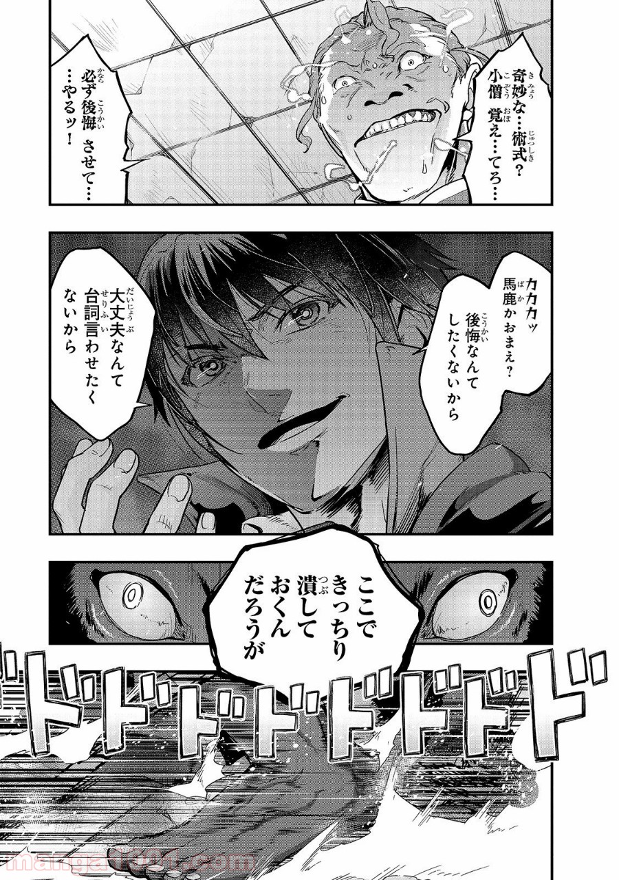 P33