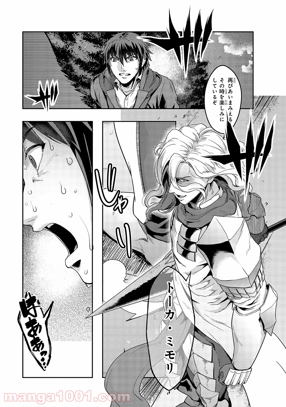 P23