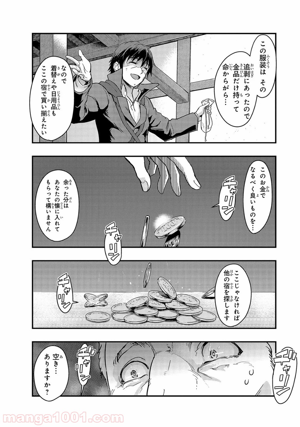 P28