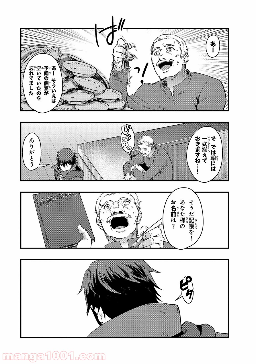 P29