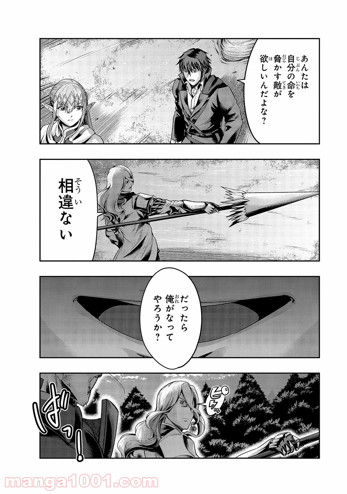 P28