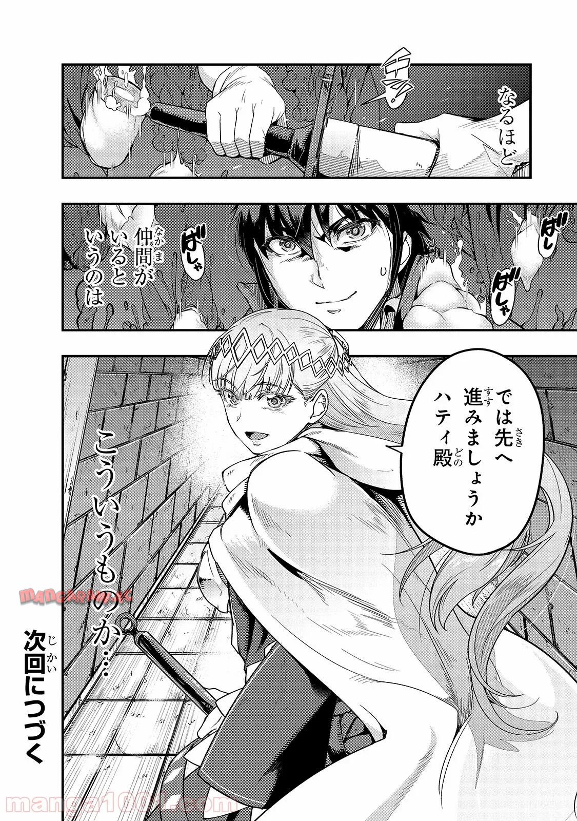 P30