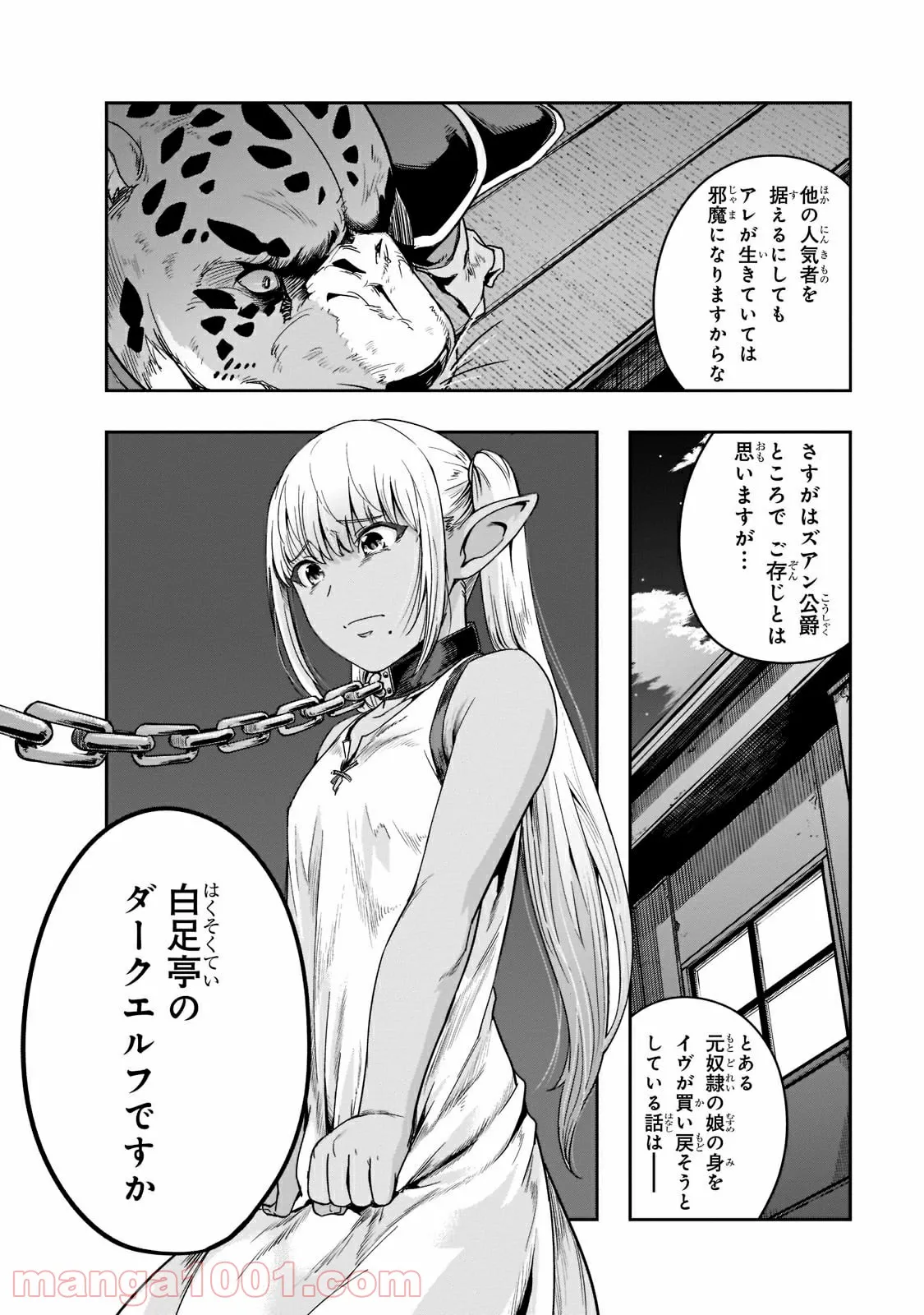 P28