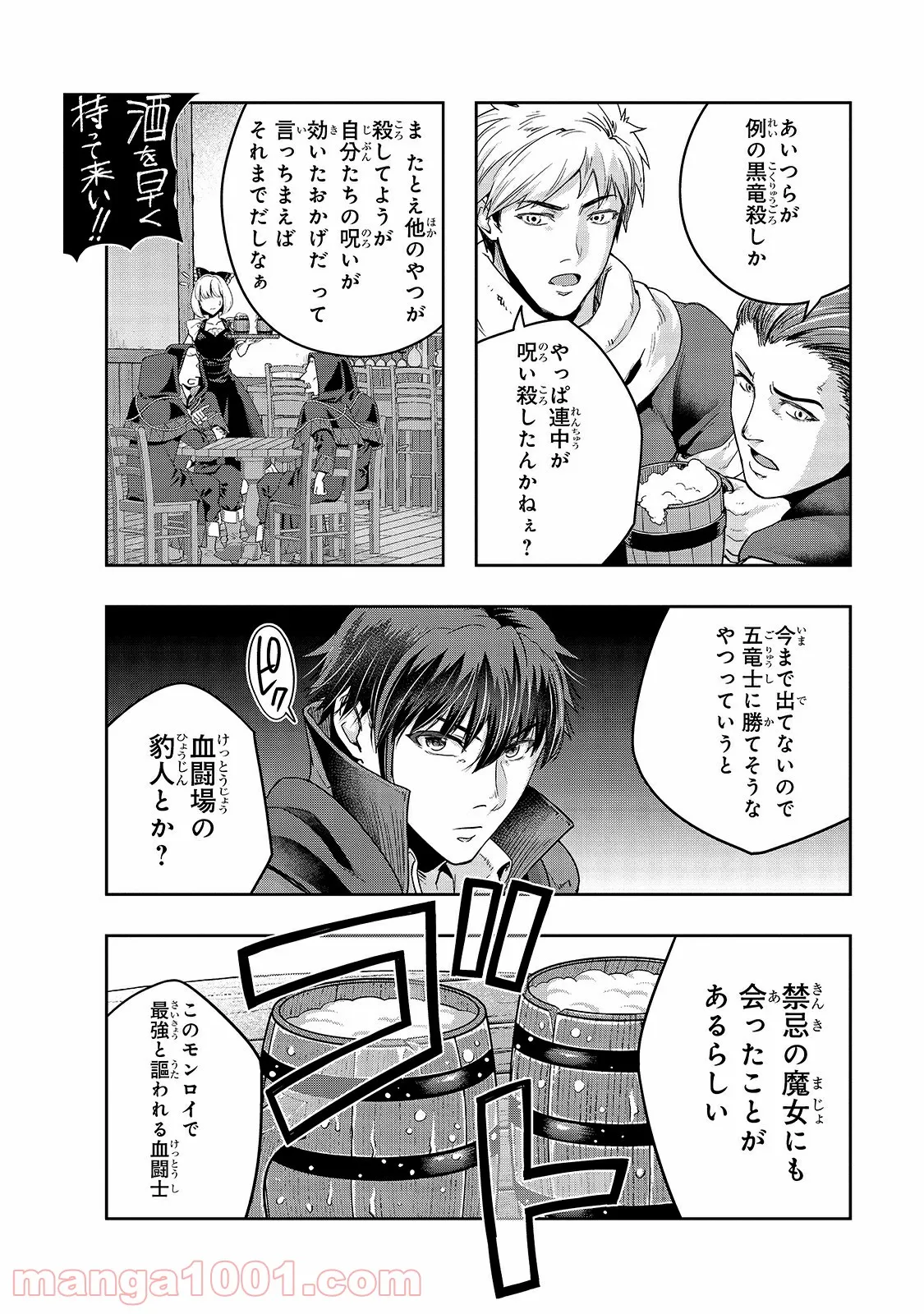 P26