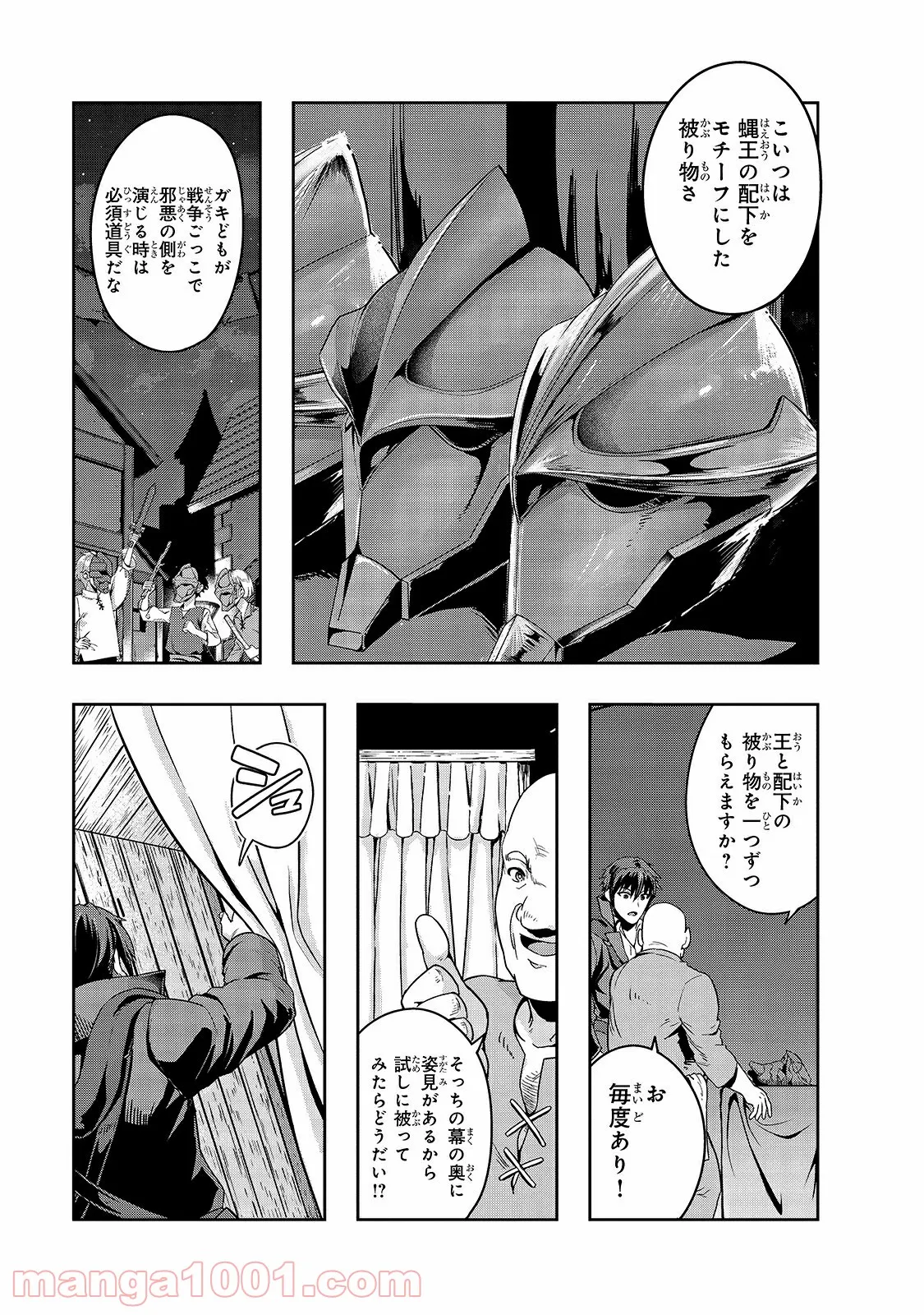 P21