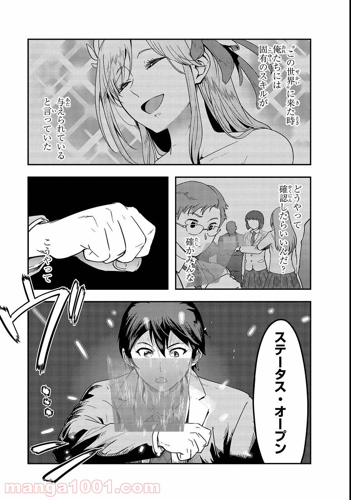 P32