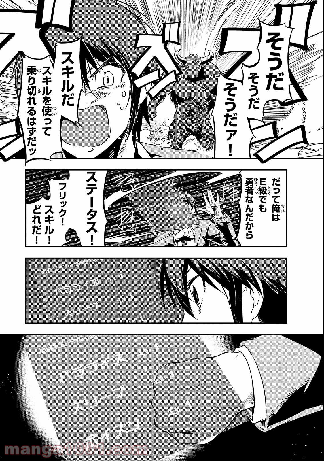 P38