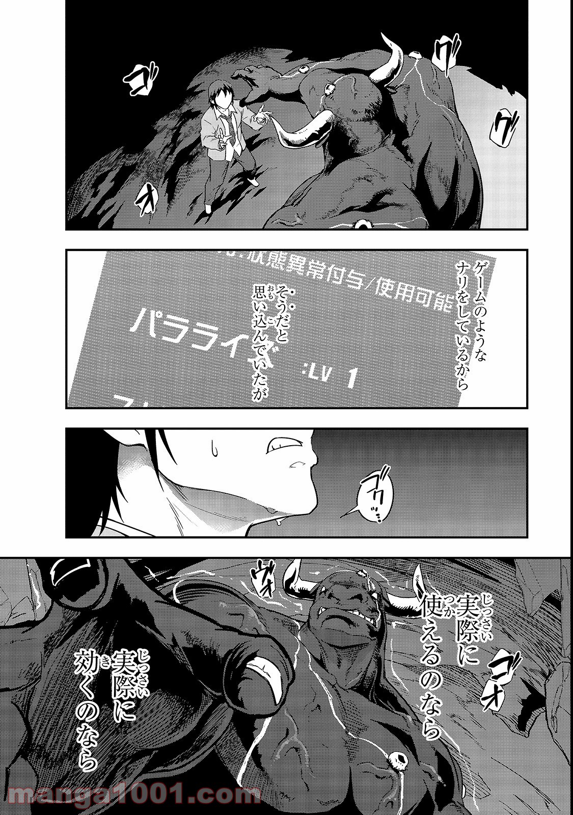 P43