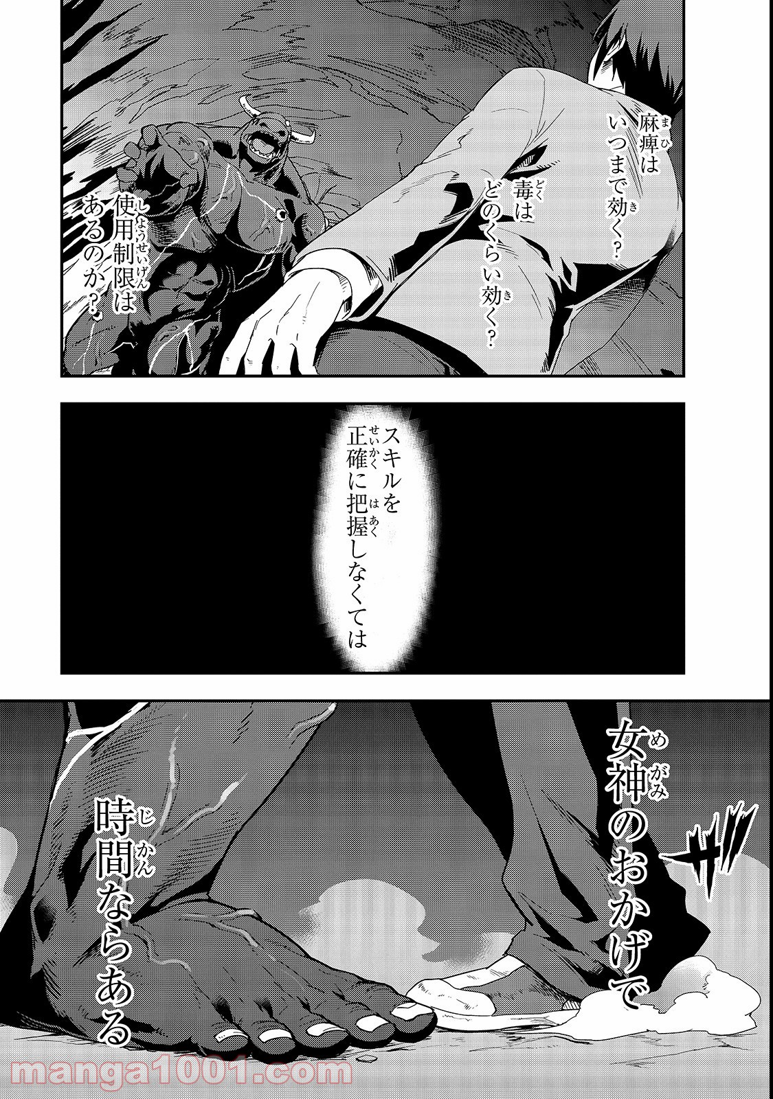 P46