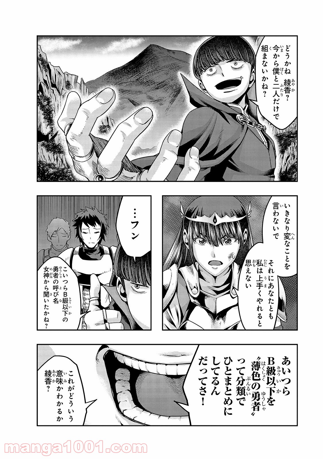 P18