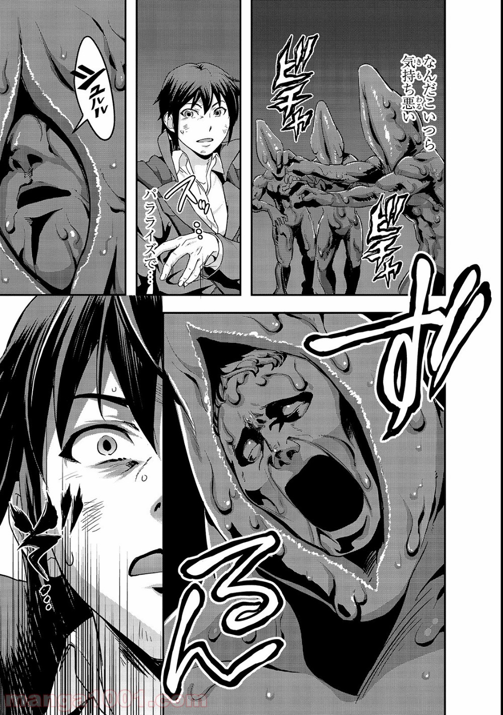 P7