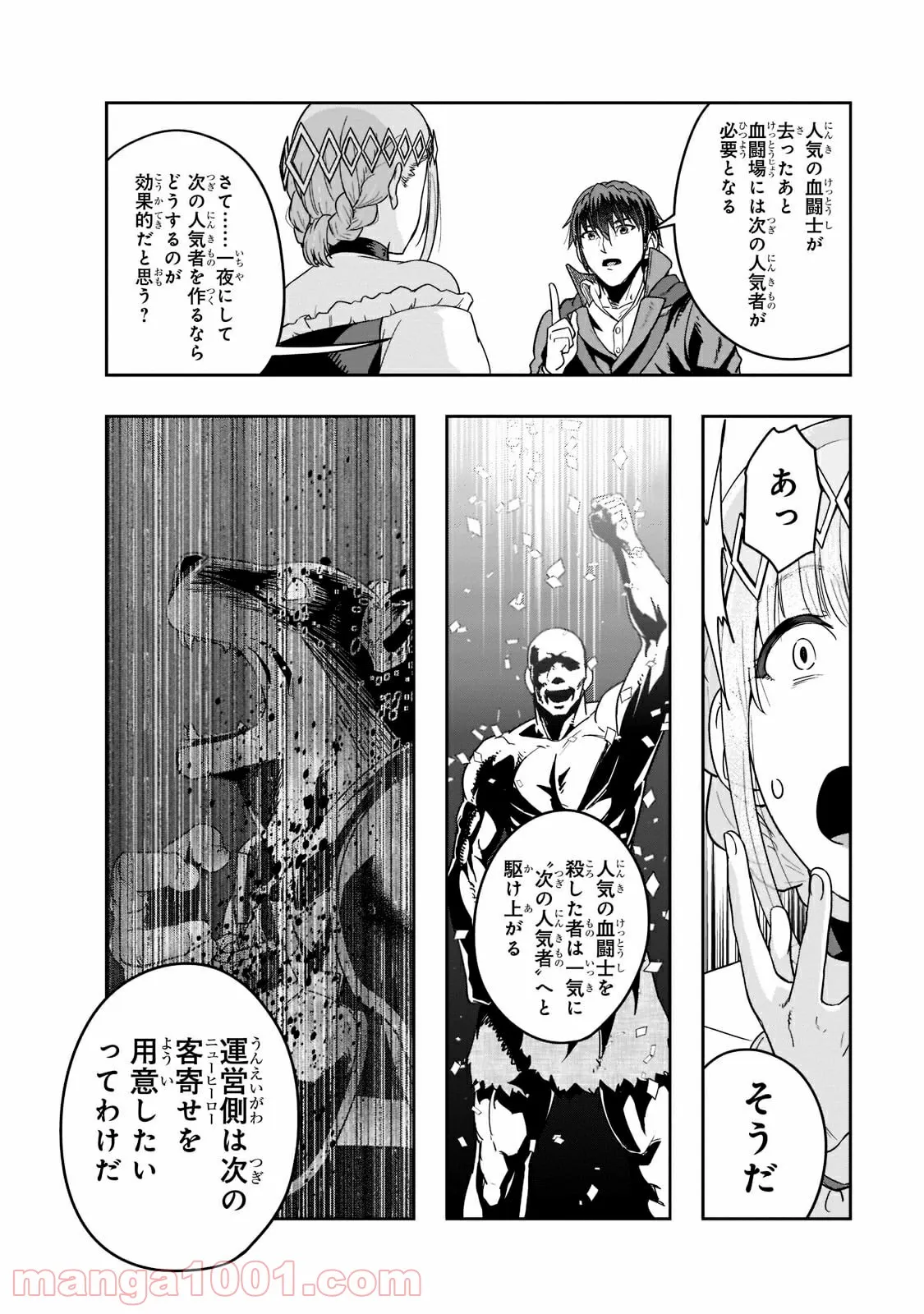 P26