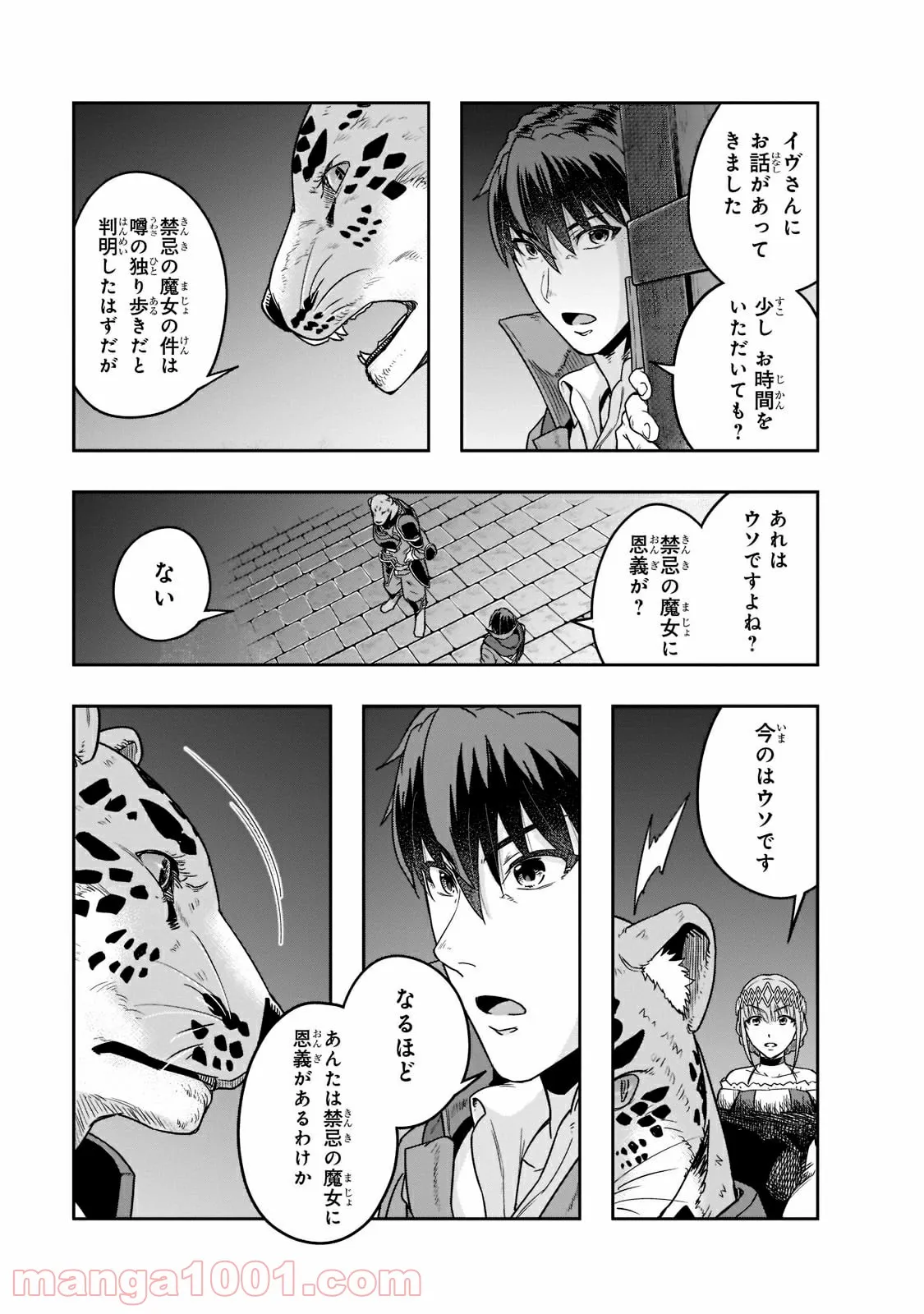 P29