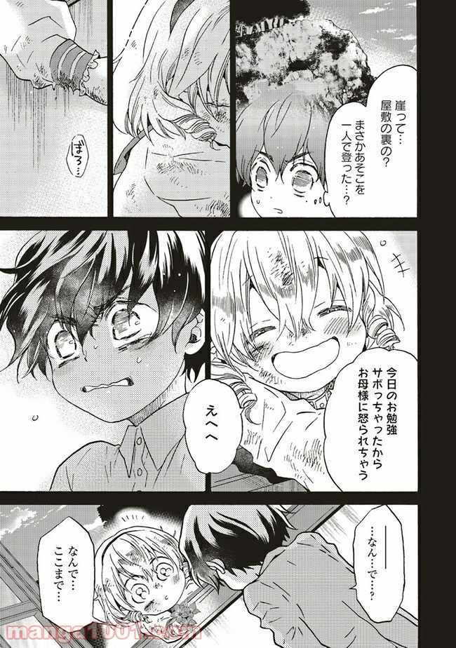 P5