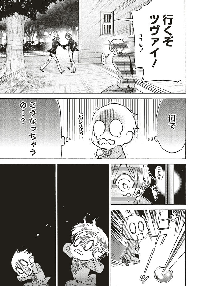 P8