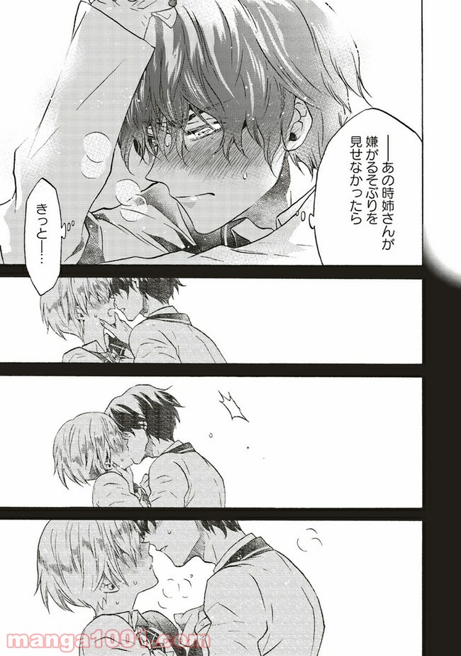 P5
