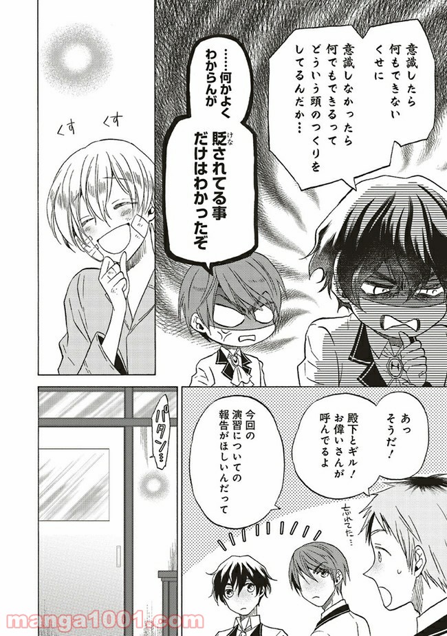 P4