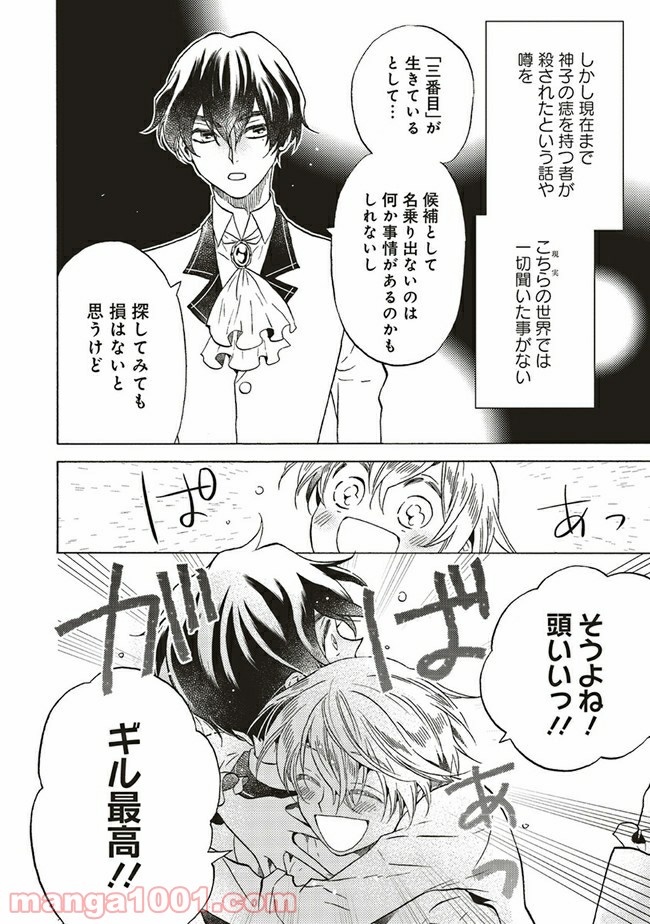 P5