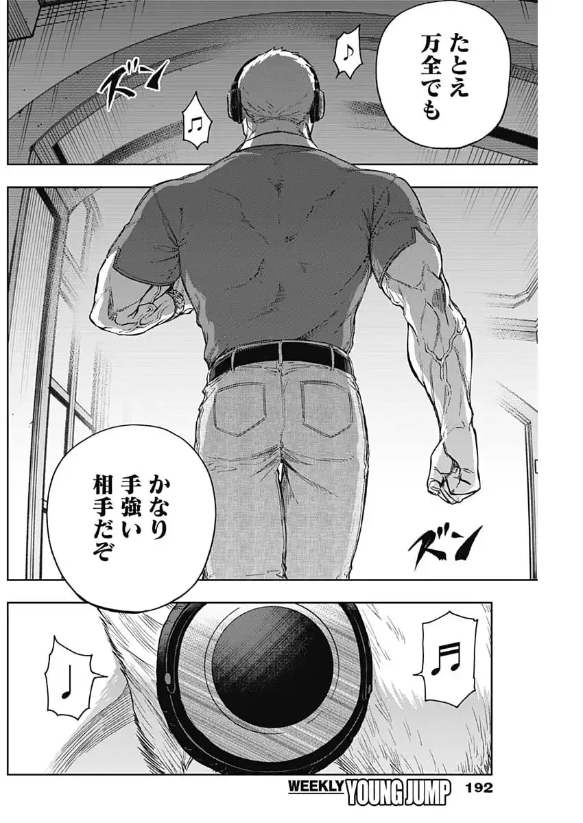 P14