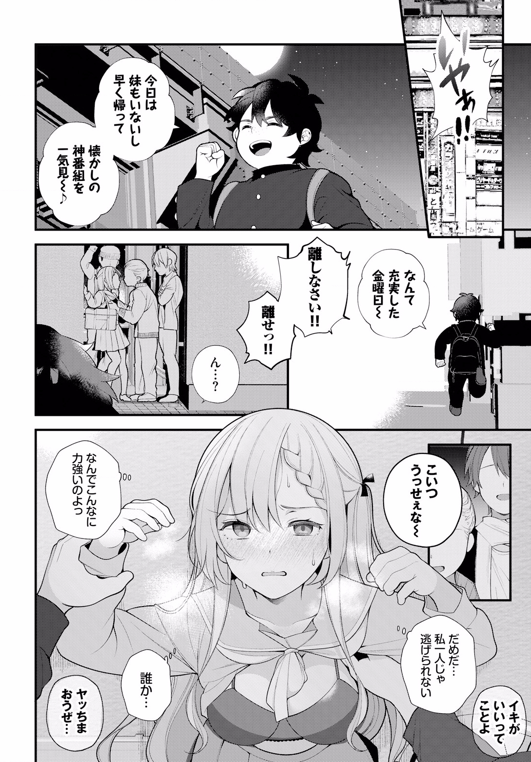 P6