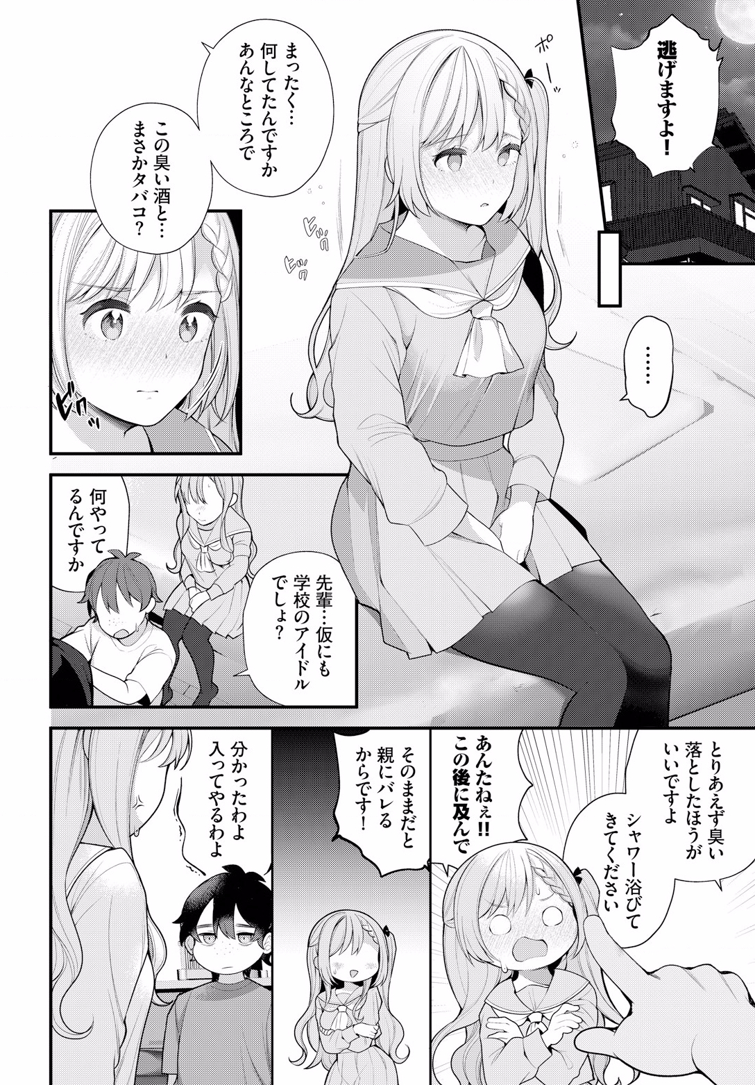 P8
