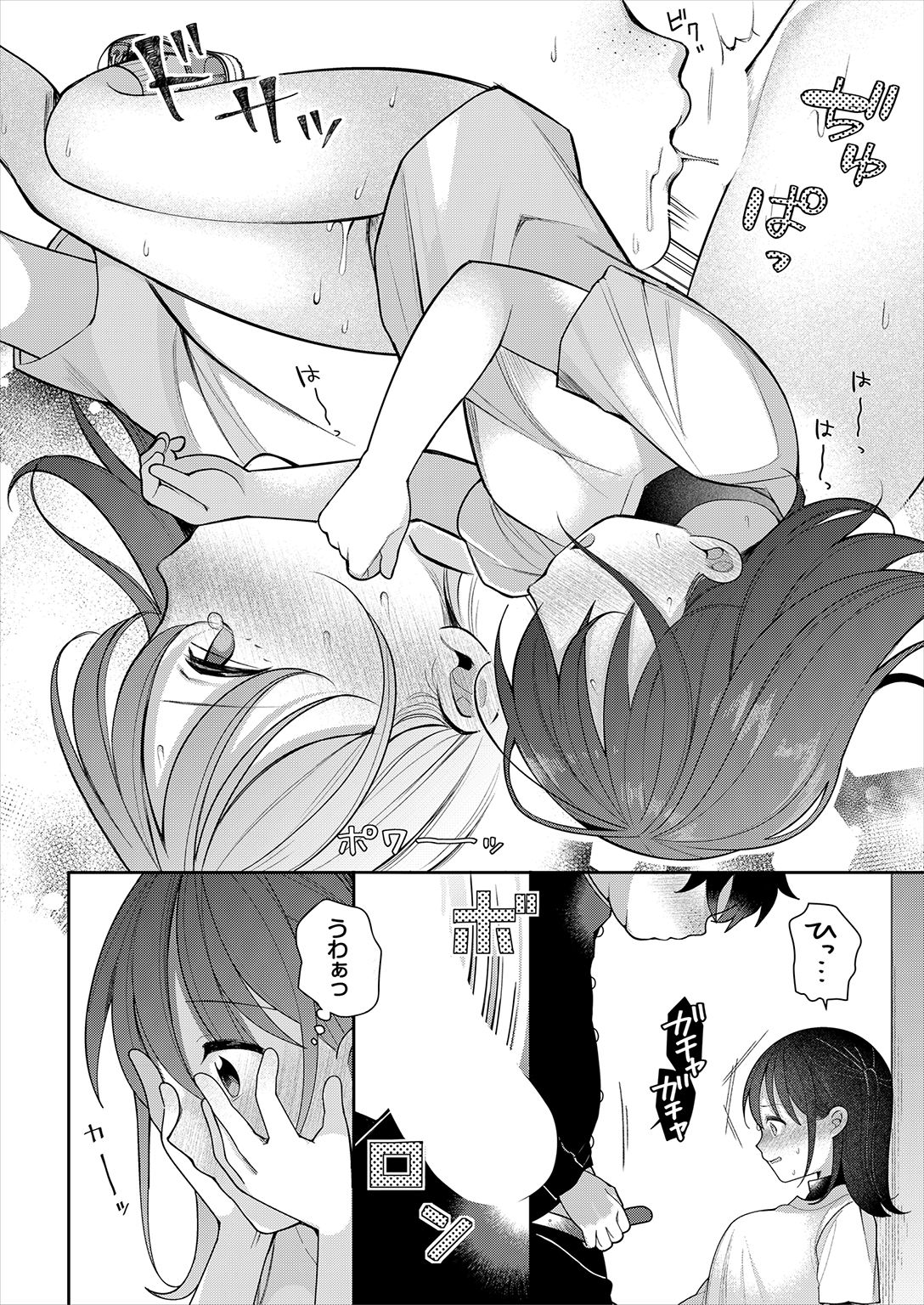 P14